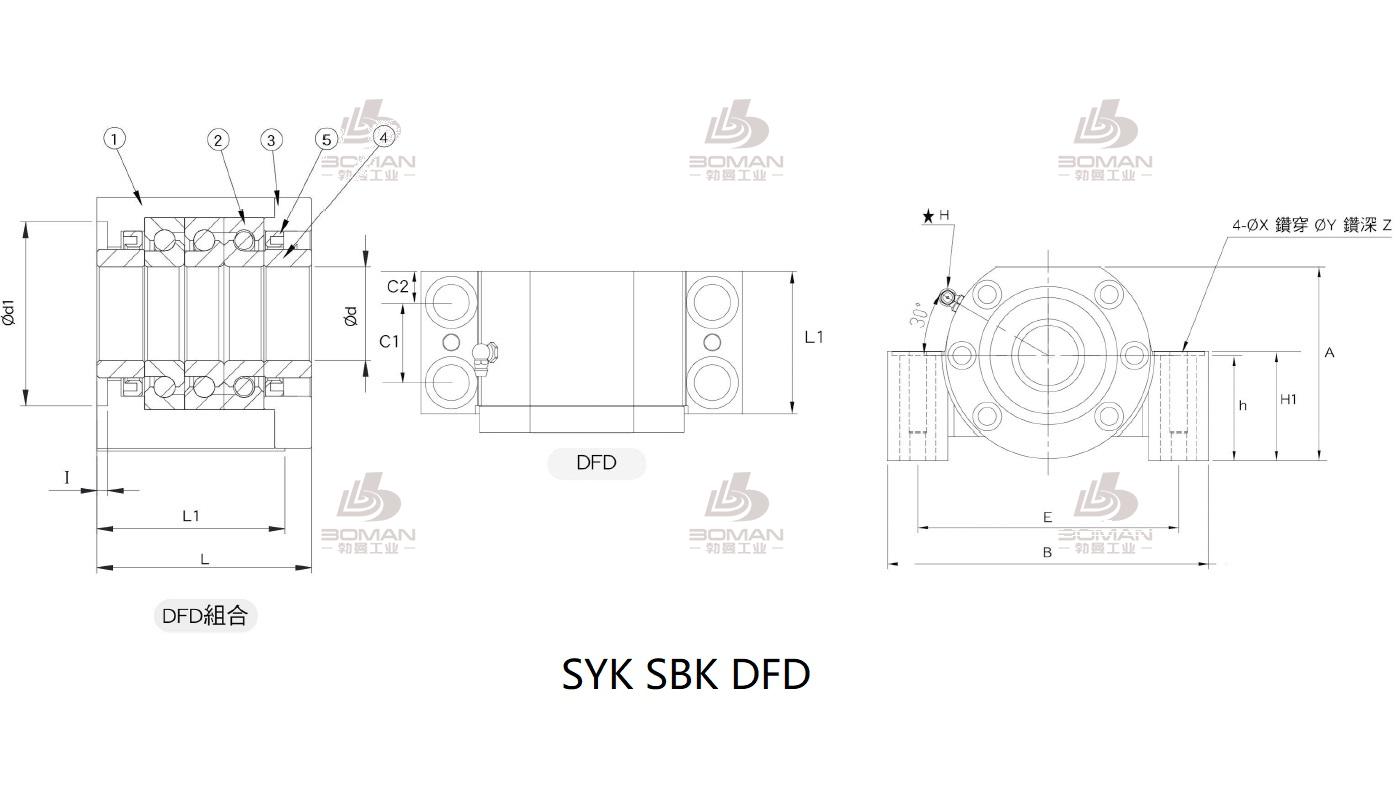 SYK MBCB15-D syk支撑座wbk35df